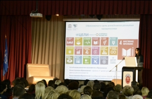 
	ИИТО ЮНЕСКО на конференции «Образование 2030» в г. Екатеринбурге
