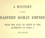 تاريخ الإمبراطورية الرومانية الشرقية منذ سقوط أيْرين حتى اعتلاء باسيل الأول العرش (802-867 بعد الميلاد)
