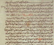 Les restes algébriques uniques du commentaire de Sibṭ sur le Yāsamīnīyya