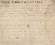 Copie de Bashkioi d'Histoire slavo-bulgare