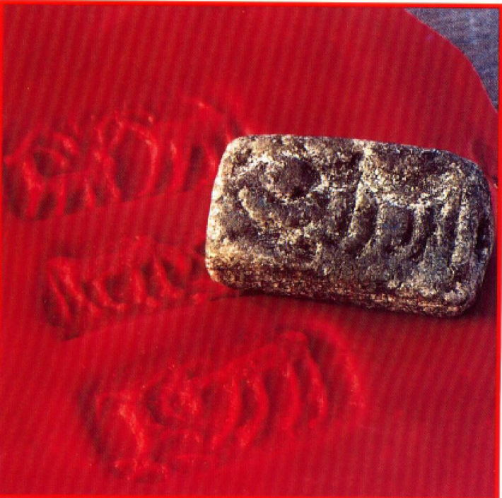 Maysar: prism seal from Indus valley found in Maysar, Oman