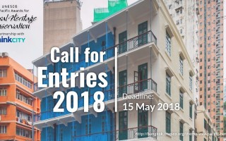 Call for Entries: 2018 UNESCO Asia-Pacific Awards for Cultural Heritage Conservation
