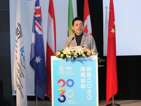 Mr. Chen Dongliang gave a speech (c) BIDC, 2017