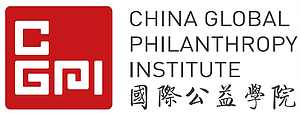 China Global Philanthropy Institute
