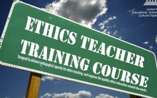 Application Deadline Extended Ethics Teachers’ Training Course in Iran