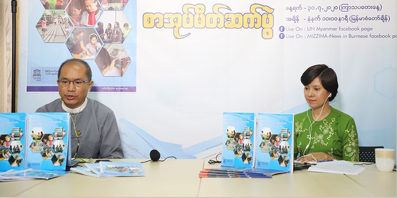 A virtual book launch of “Situation Analysis of Community Media Sustainability in Myanmar”