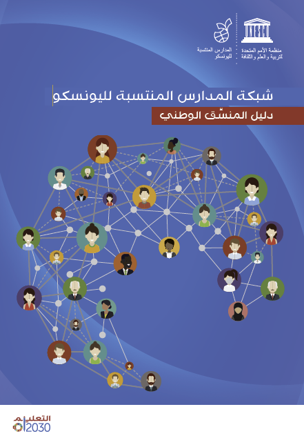 ASPnet-Guide-Thumb-Arabic.png