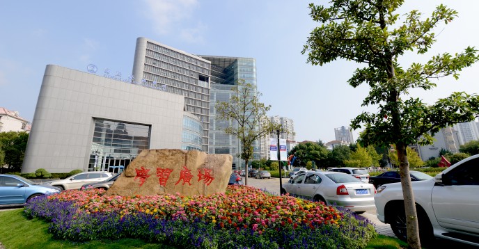 Shanghai Open University - Guoshun Campus