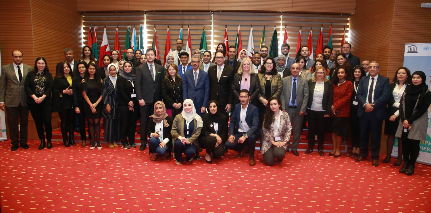 Opening Ceremony of the Arab World Heritage Young Professionals Forum