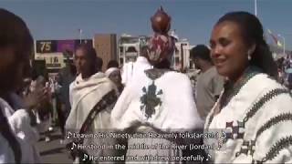 Ethiopian epiphany