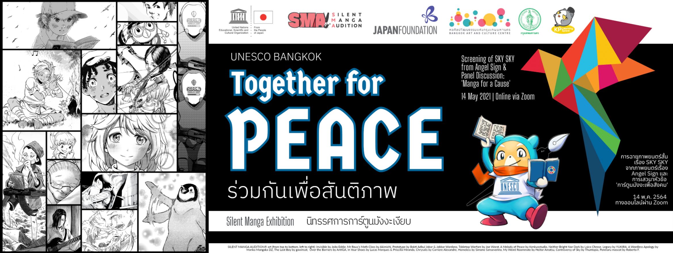Together for Peace Silent Manga Exhibition and Special Event