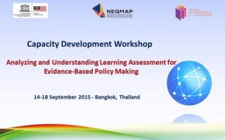 Workshop: Analyzing and Understanding Learning Assessment for Evidence-Based Policy Making