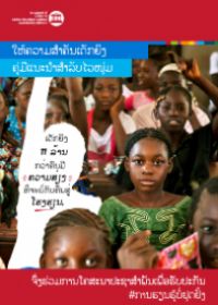 Keeping girls in the picture: youth advocacy toolkit (lao)