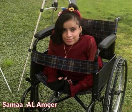 Samaa AL Ameer