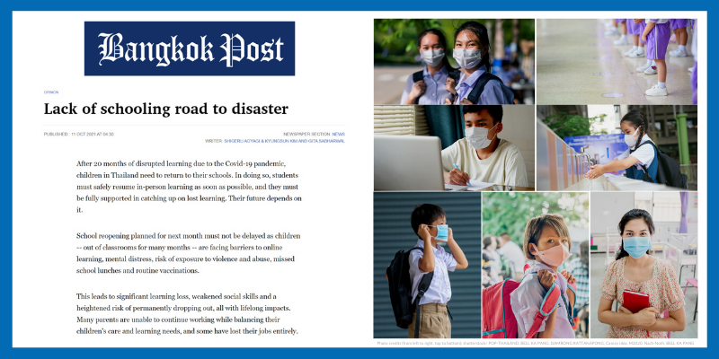Lack of schooling road to disaster