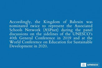 Testimony from Bahrain - 75th anniversary of UNESCO