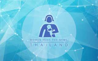 Launch of UNESCO’s Women Make the News project grants