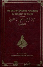 Les Grands Maîtres Algériens du Cha'bi et du Hawzi : Diwân arabe et kabyle