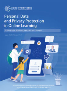 защита персональных данных