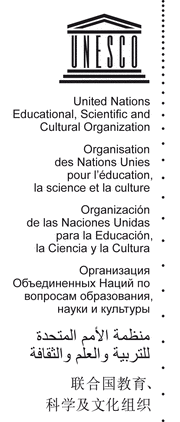 Logotipo de la UNESCO en 6 lenguas