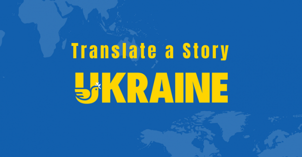 Translate a Story - Ukraine