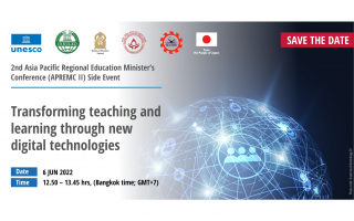 Banner for Transforming Teaching and Learning through New Digital Technologies 