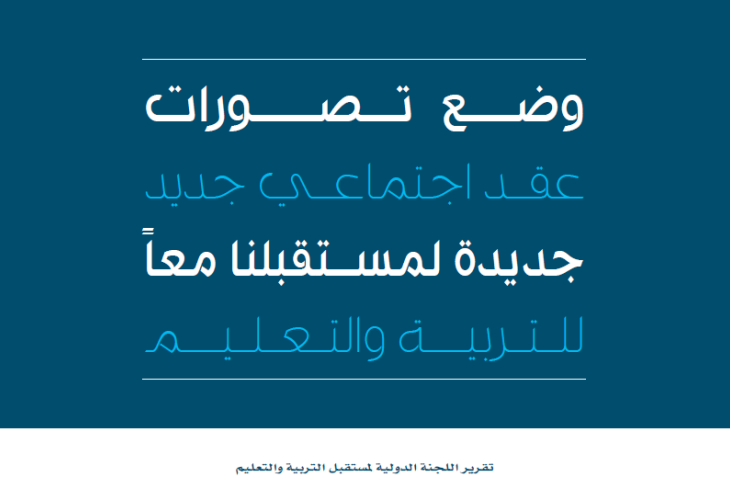 Arabic cover