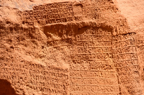UNESCO preserves AlUla’s documentary heritage - a library for cross-cultural dialogue