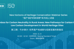 Bamboo for Carbon Neutrality in Rural Areas: New Pathways for Carbon Reduction and Low Carbon Development in World Heritage Sites