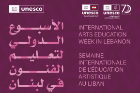 في الأسبوع الدولي لتعليم الفنون، اليونسكو تدعم المعلمين اللبنانيين في إطلاق إمكانات المتعلمين للتحويل من خلال الفنون