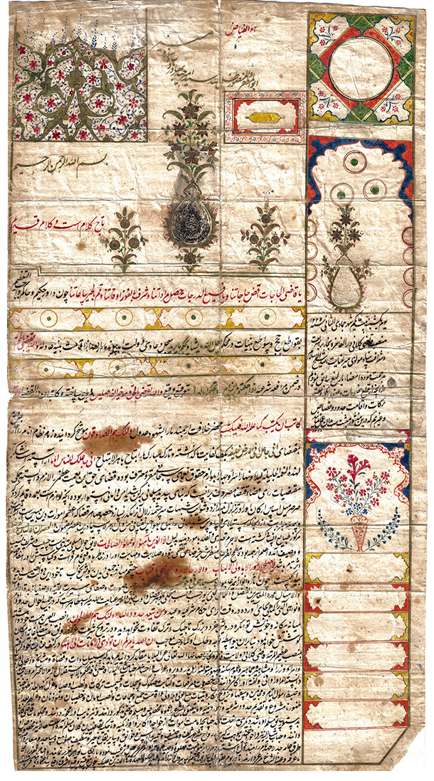 Emir Haidar's yarligh (decree) to put in Qadi (judge) position, 1806