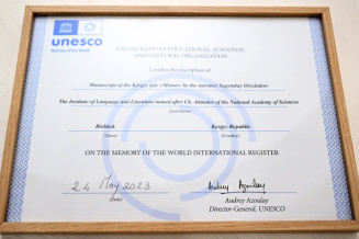 Manas epic record certificate of the Memory of the World International Register