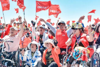 the Sixth “Persons with physical disabilities Realizing the Dream of Climbing the Great Wall” event