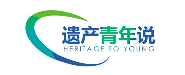 Heritage So Young © UNESCO Multisectoral Regional Office for East Asia