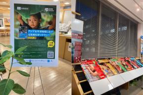 UNESCO and UNU host poster exhibition for Climate Science Literacy in Asia and the Pacific in Tokyo