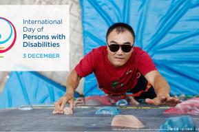 联合国教科文组织公开征集展现残障人领导力和社会参与的照片