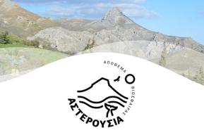 Asterousia Hybrid University explores water management as a catalyst for sustainable development 