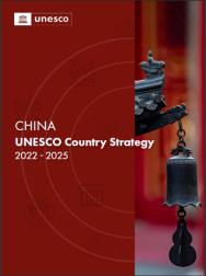 UCS China-cover