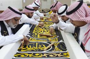Arabic calligraphy: knowledge, skills and practices