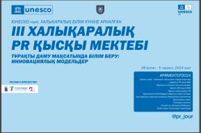 UNESCO Chairs in Central Asia promotes innovative education for Sustainable Development