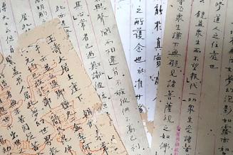 Archives and Manuscripts of Macau Kong Tac Lam Temple