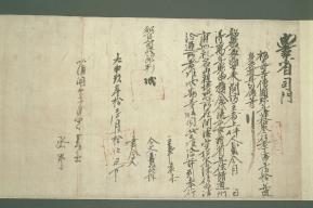 The Monk Enchin Archives: A History of Japan-China Cultural Exchange