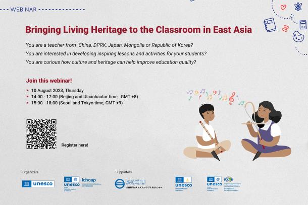Webinar: Bringing living heritage to the classroom in East Asia (cover)